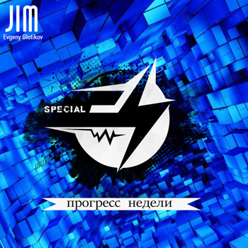 DJ JIM – Electrospeed Special (PoW)