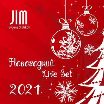 DJ JIM - Новогодний Live Set 2021