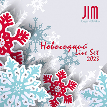 DJ JIM - Новогодний Live Set 2023